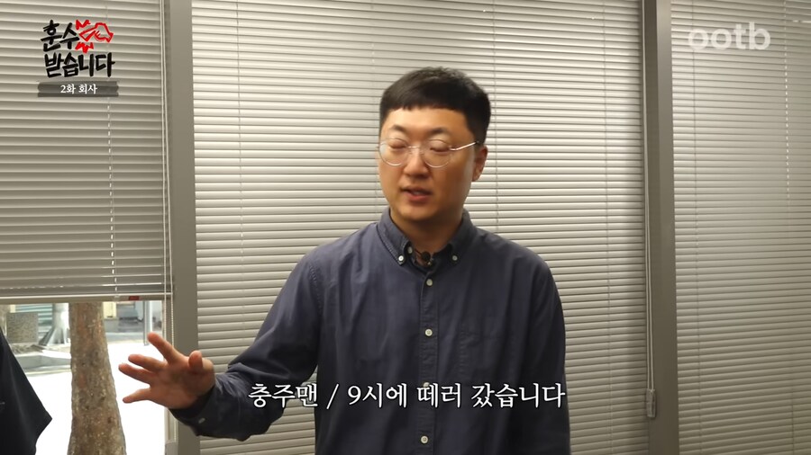 충주맨이 알려주는 직장생활 꿀팁_12.png