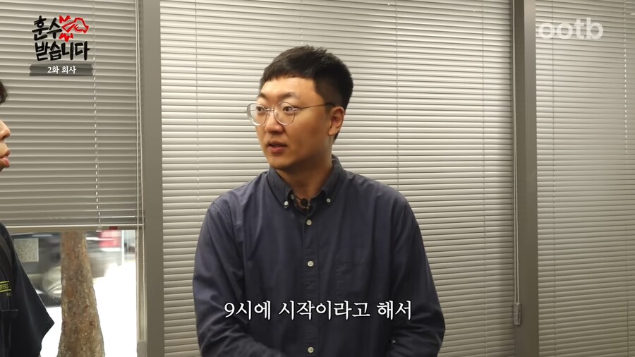 충주맨이 알려주는 직장생활 꿀팁_13.png