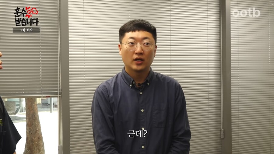충주맨이 알려주는 직장생활 꿀팁_14.png