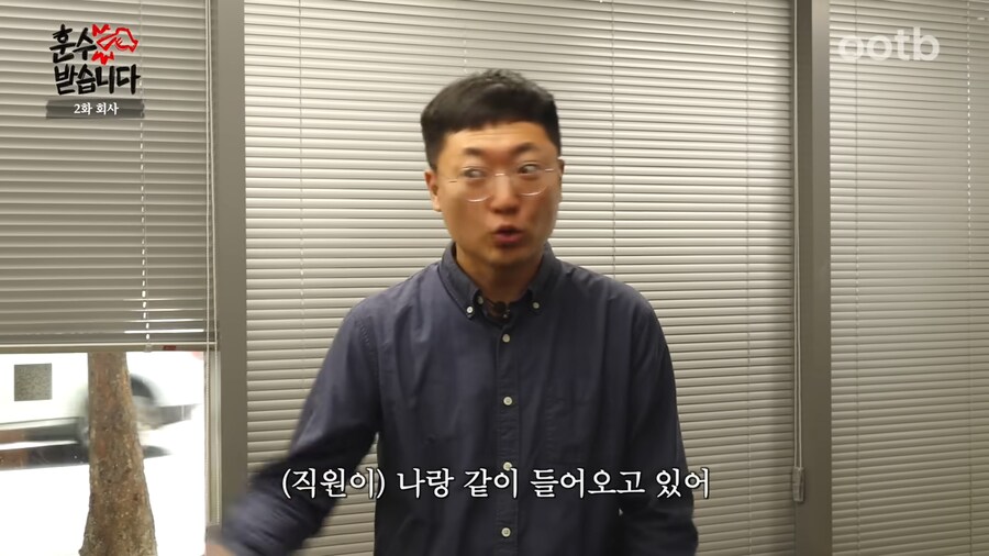 충주맨이 알려주는 직장생활 꿀팁_15.png