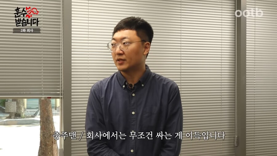 충주맨이 알려주는 직장생활 꿀팁_23.png