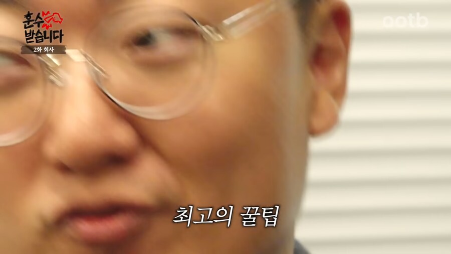 충주맨이 알려주는 직장생활 꿀팁_24.png