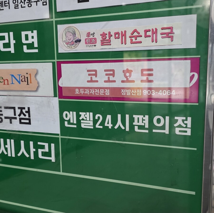 키보토스는... 실존한다!_1.jpg