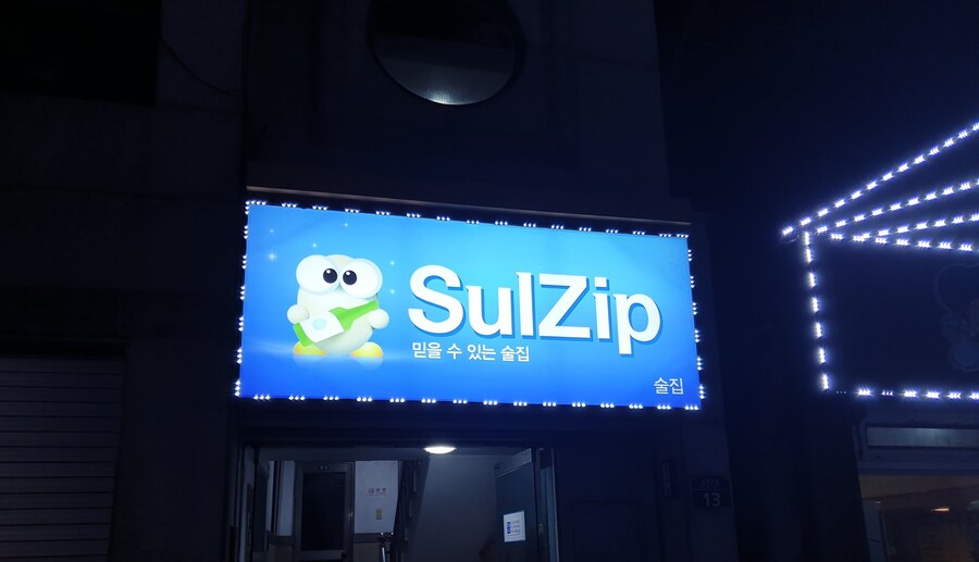 술.Zip_1.jpg