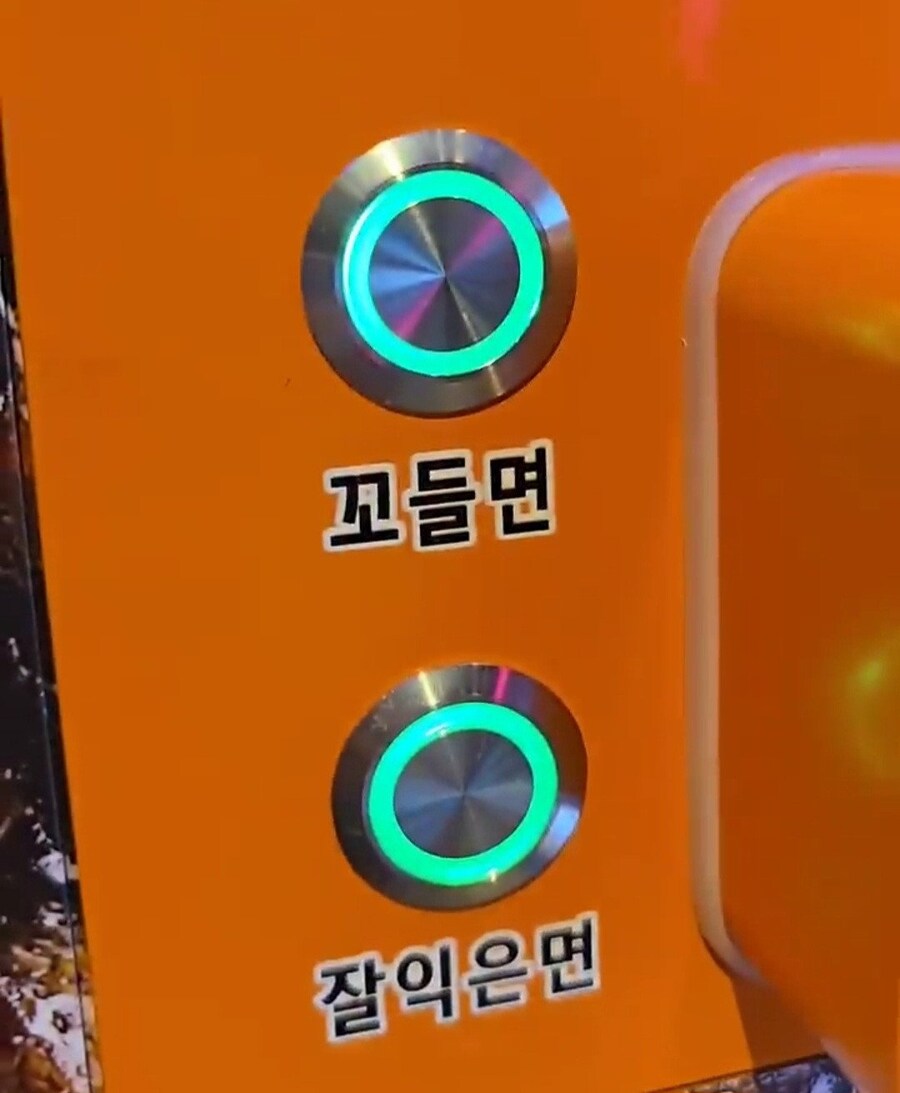 4500원 짜장면 자판기.jpg_2.jpg