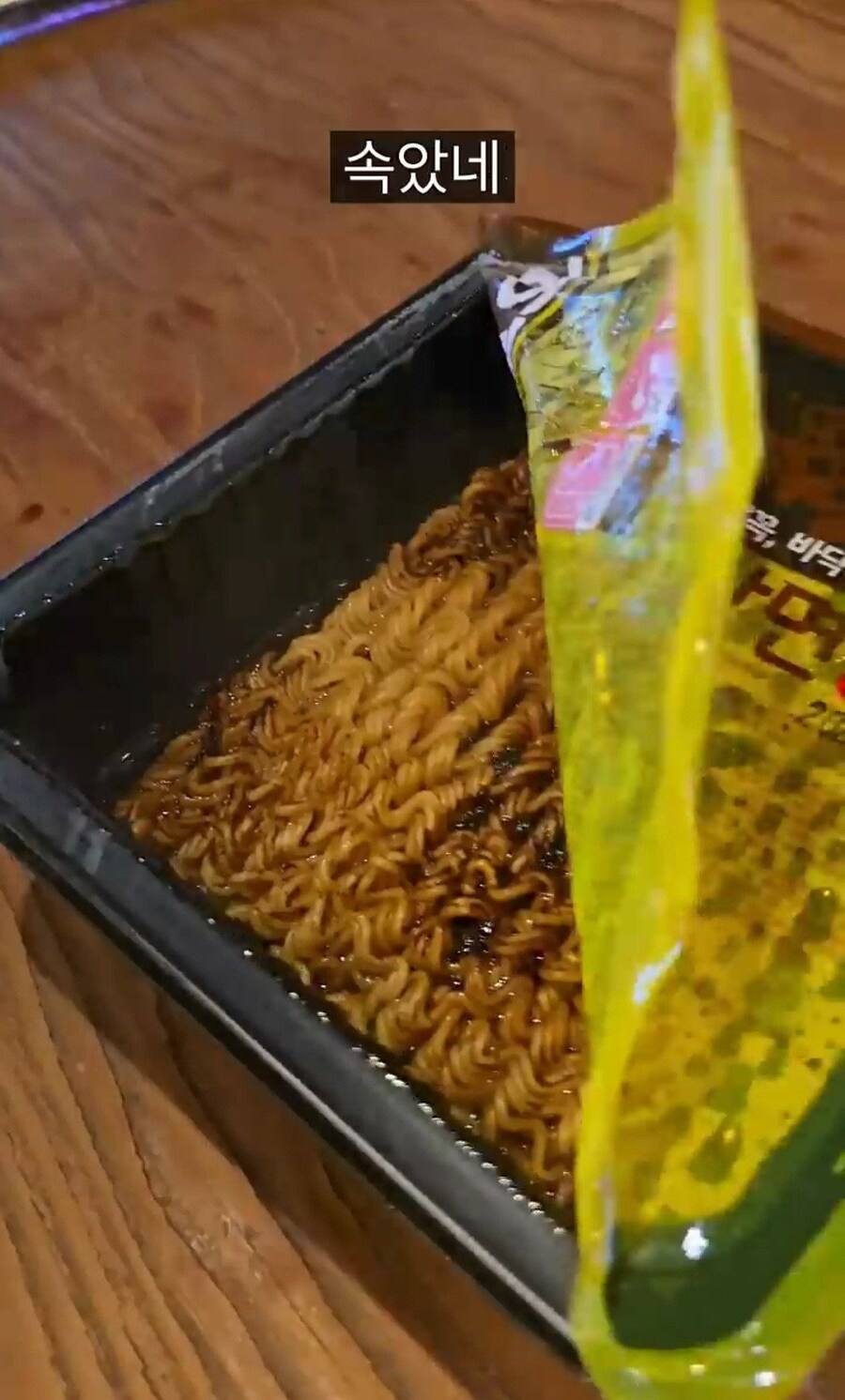 4500원 짜장면 자판기.jpg_6.jpg