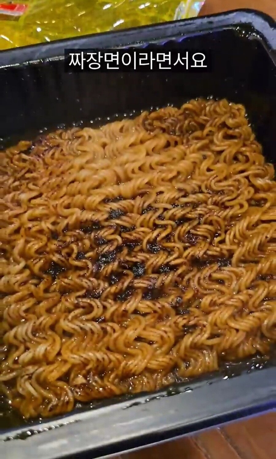 4500원 짜장면 자판기.jpg_7.jpg