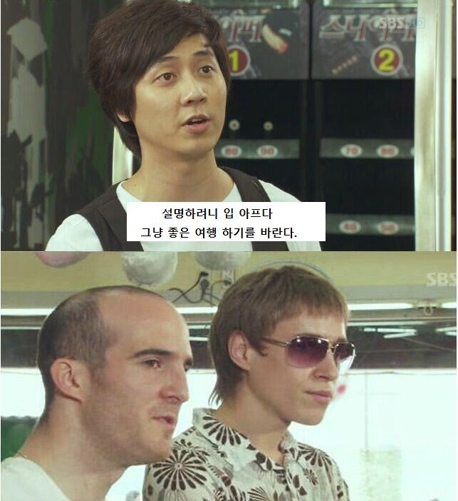 ??? : 다시는 한국을 무시하지 마라_1.jpg