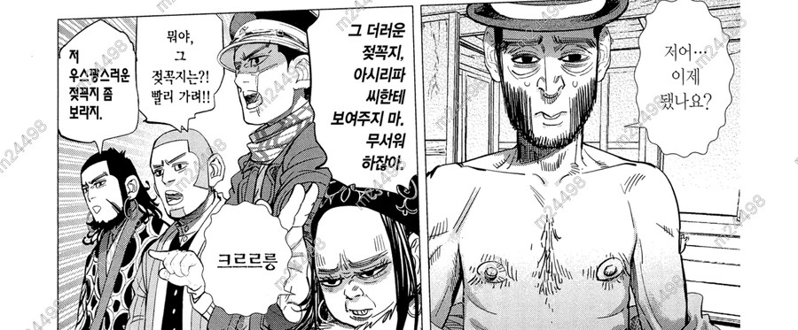 야쿠자 두목이 부하에게 배신당한 이유_3.jpg