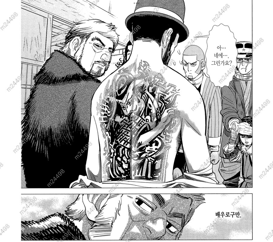야쿠자 두목이 부하에게 배신당한 이유_4.jpg