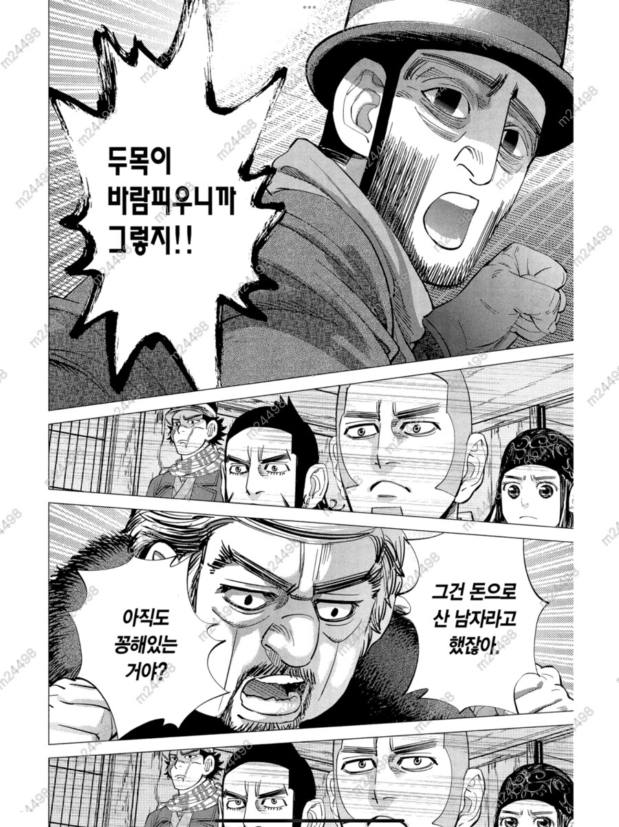 야쿠자 두목이 부하에게 배신당한 이유_9.png