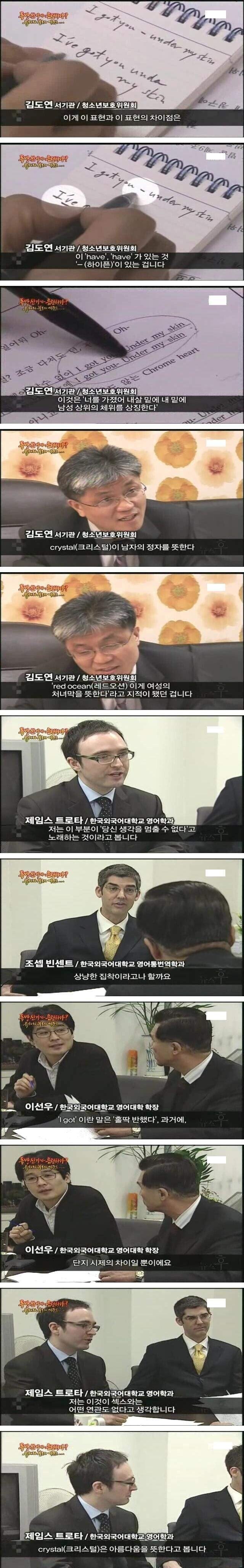 K-POP 검열 레전드_1.jpg