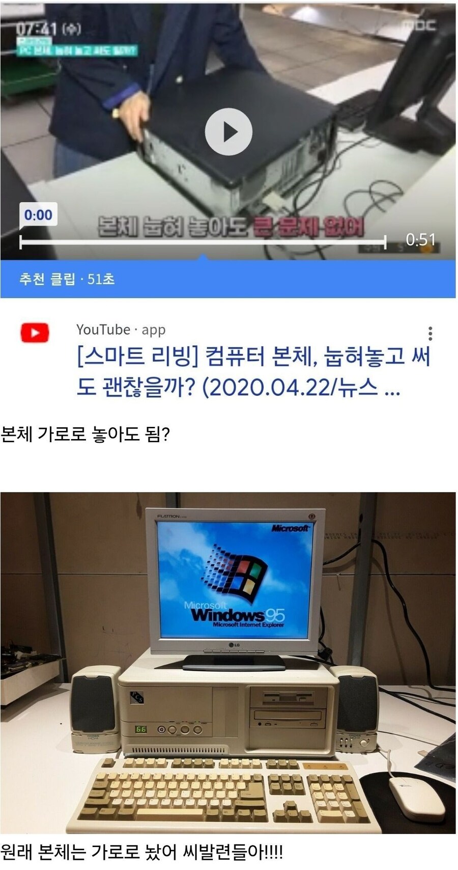 본래 그랬어!_1.jpg