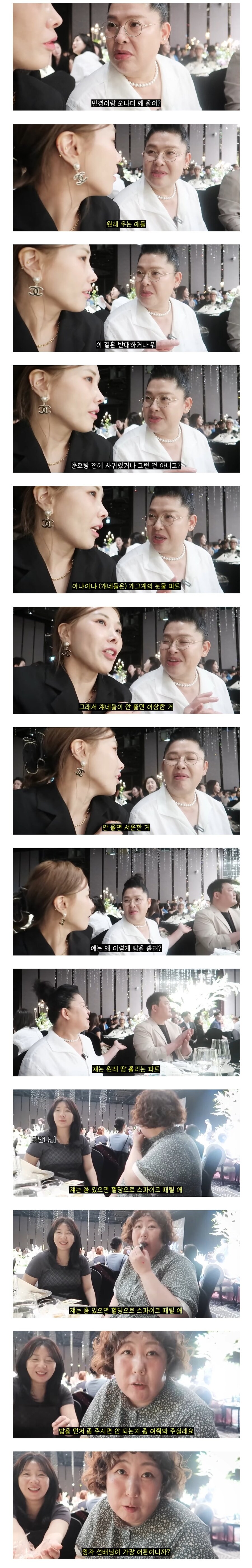 김준호 김지민 결혼식에서 개콘 찍는 개그맨들_2.jpg
