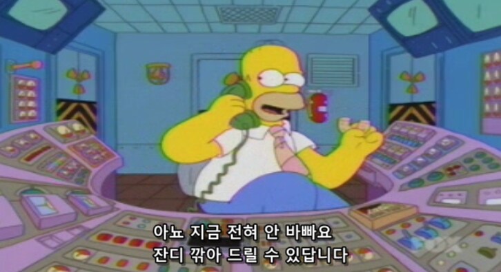 직장 생활 꿀팁_1.png