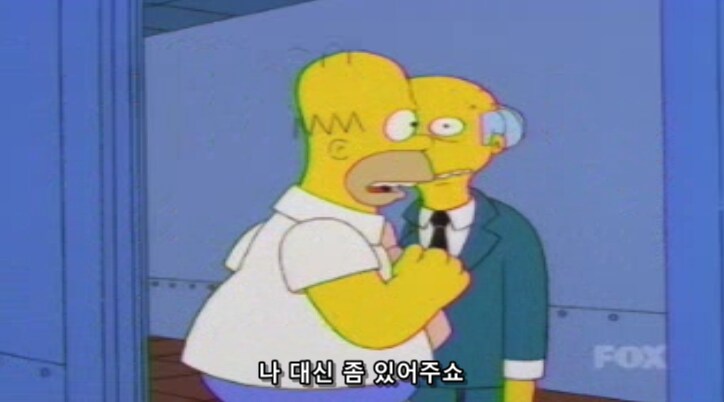 직장 생활 꿀팁_2.png