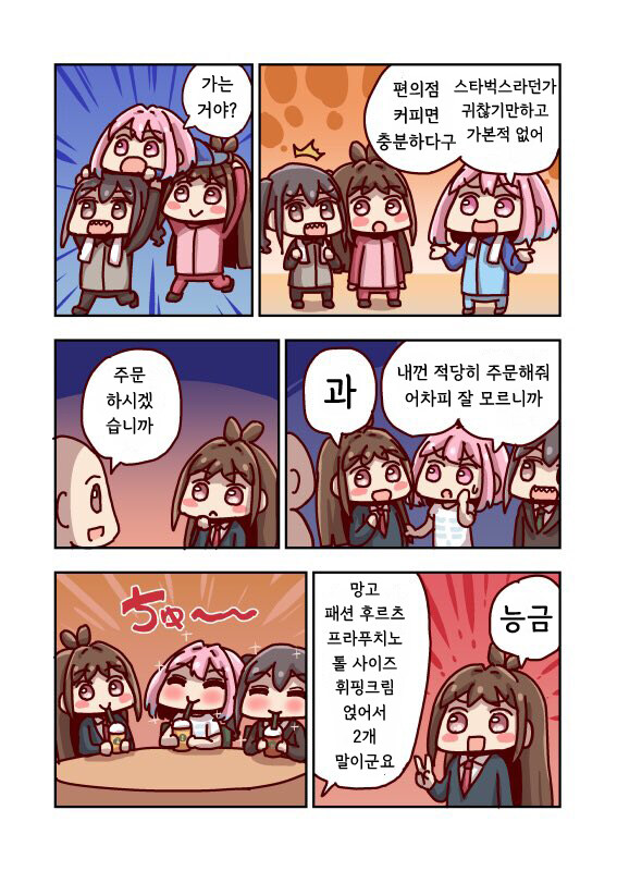 카페알바가 일하면서 그만두고 싶어질때. JPG_1.jpg