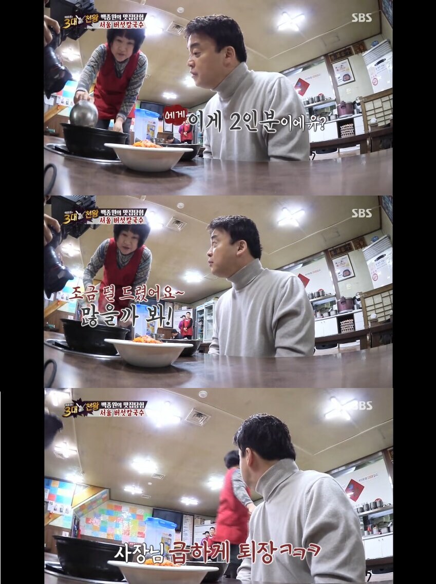 ???:너무 멋있어 나도 나중에 해야지!_1.jpg