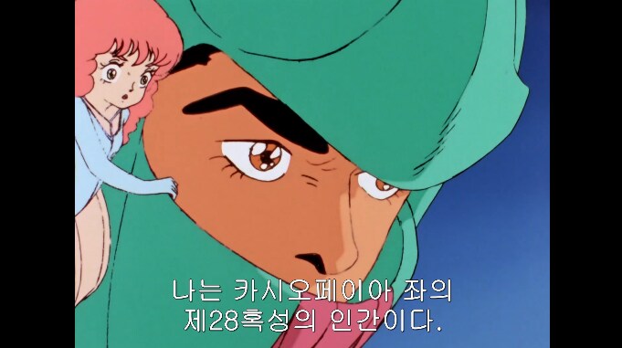 다간) 다간! 어째서 지구인을 공격하는거야?!_2.png