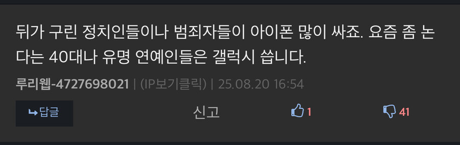 정게 삼성 알바 꾸준글 수준_1.jpg