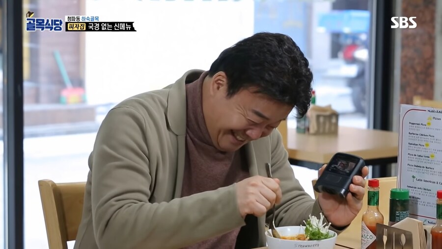 골목식당 역사상 가장 미스터리한 메뉴_11.jpg