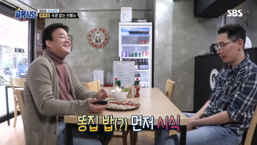골목식당 역사상 가장 미스터리한 메뉴_15.jpg