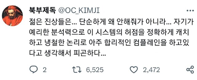 서비스업종에서 노인보다 기피하는 진상류_2.png