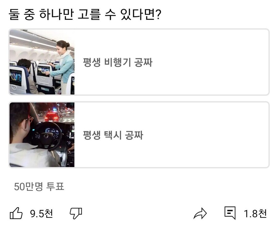 평생 하나만 공짜라면_1.jpg