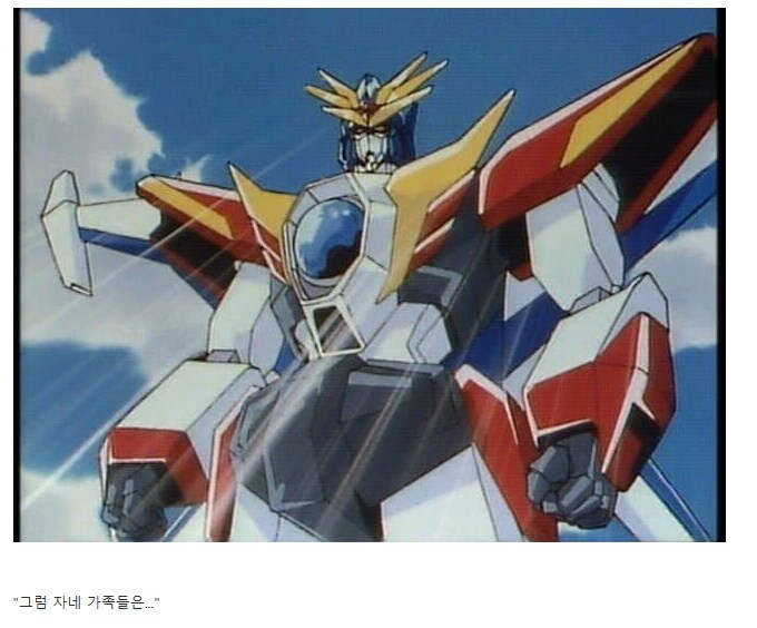 다간) 자네 목소리가 참 좋군_1.png