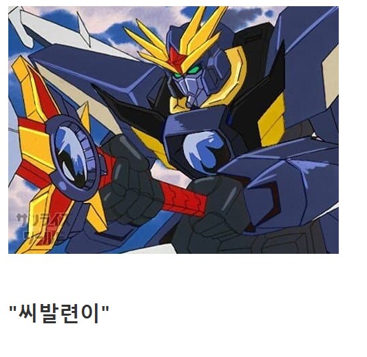 다간) 자네 목소리가 참 좋군_5.png
