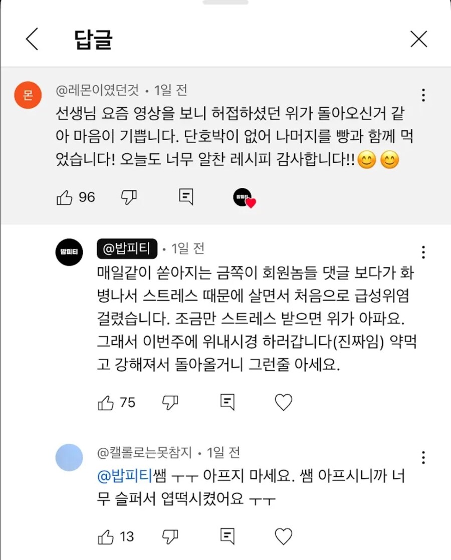 유튜버가 쉽지 않은 직업인 이유_1.jpg