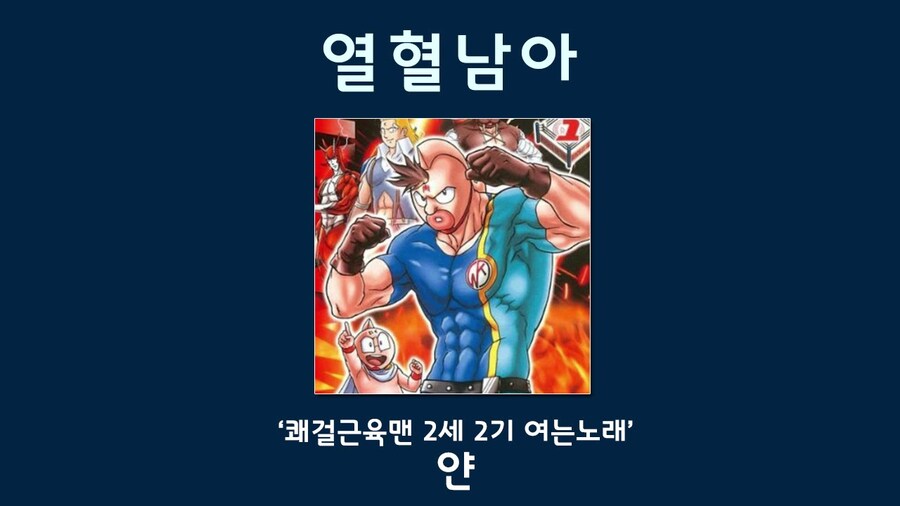 이것도 질풍가도에 묻혔지만 좋다고!_1.jpg