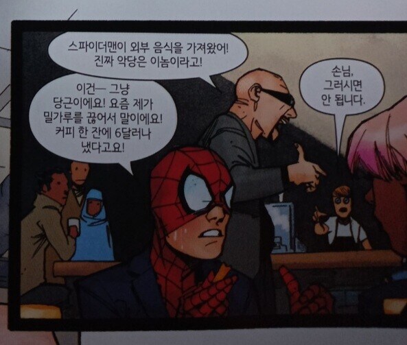 스파이더맨이 신문에서 악당으로 나오는 이유_1.jpg