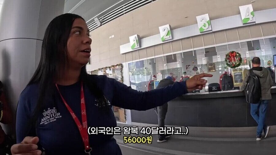 외국인에겐 숨기지도 않고 강제 바가지 씌우는 나라.jpg_1.jpg