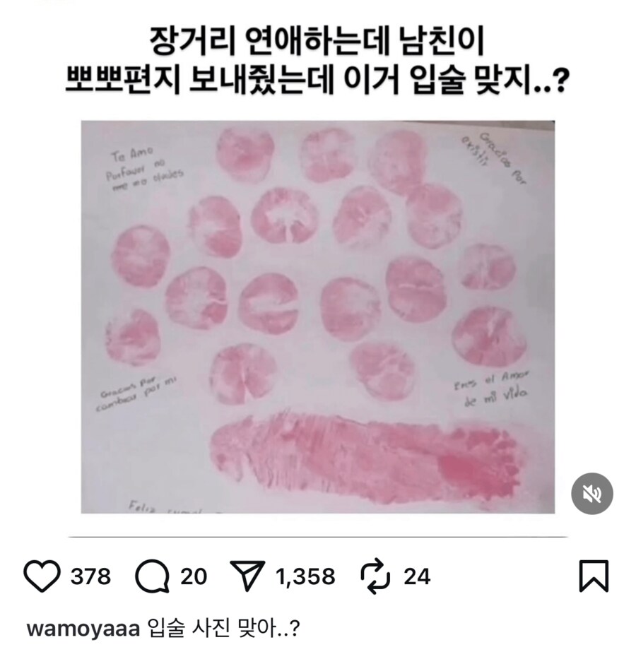특이하게 생긴 입술.jpg_1.png