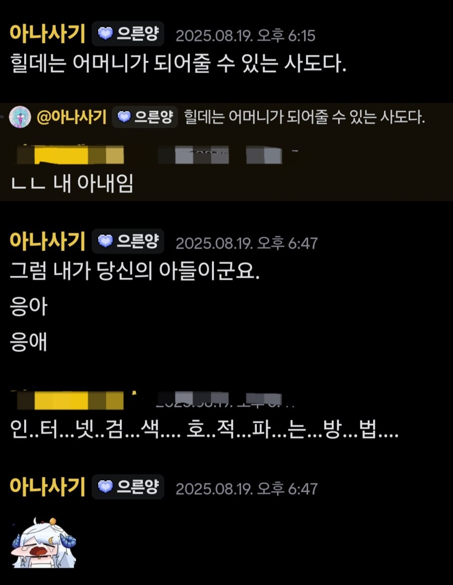 트릭컬) 볼평_2.jpg