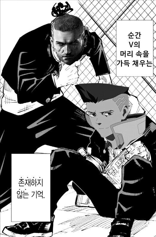 사펑) 엣지러너 본 유저들이 겪는 현상_1.jpg