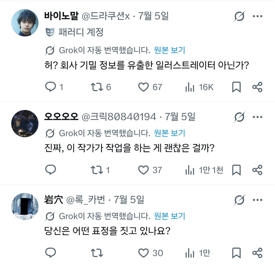 KV) 마이장인 애니축전 그렸구나_2.jpg