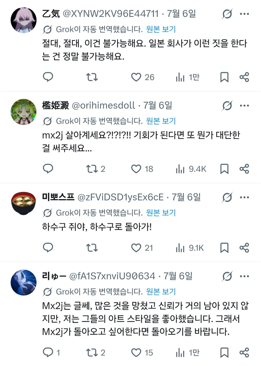 KV) 마이장인 애니축전 그렸구나_3.jpg