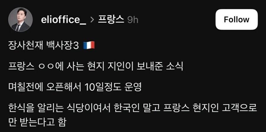 방송국,언론이 백종원을 못잃는 이유_3.jpg