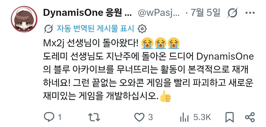 KV) 마이장인 애니축전 그렸구나_5.jpg