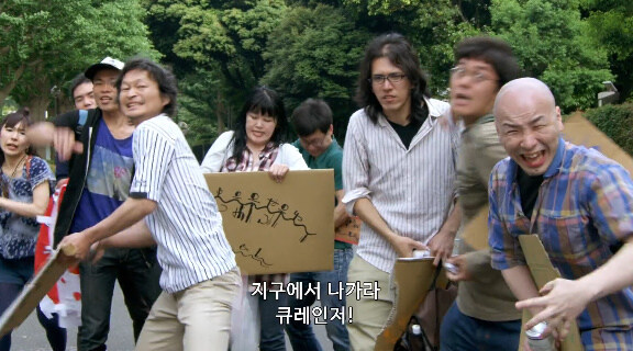 다간 : 지구인들이여 폭력을 멈춰라_7.jpg