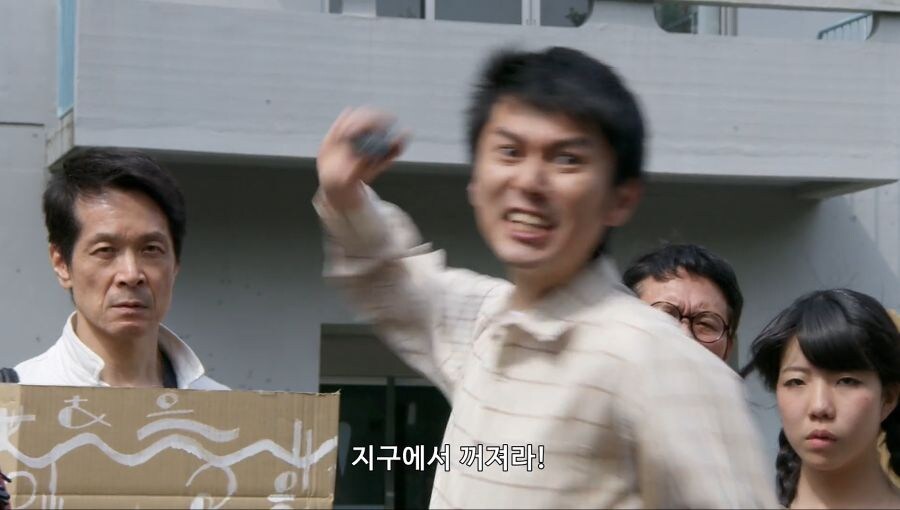 다간 : 지구인들이여 폭력을 멈춰라_12.jpg