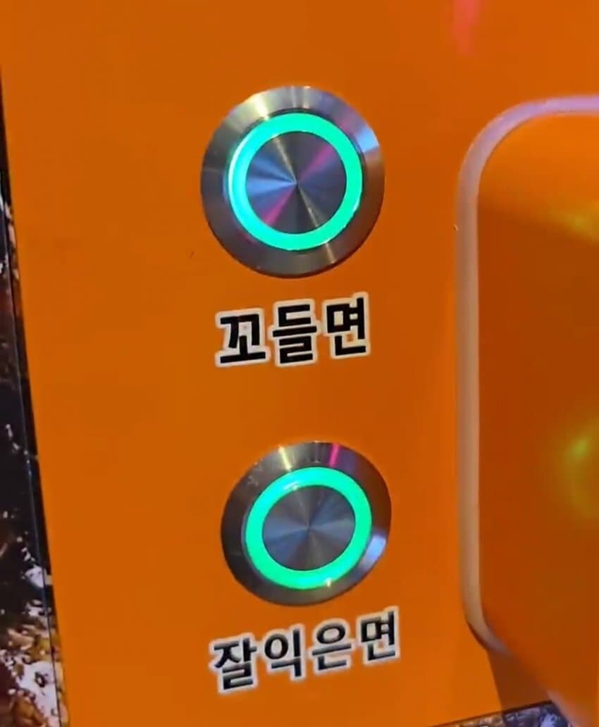휴게소에 있는 즉석 짜장면 자판기 ㄷㄷㄷㄷ_2.jpg