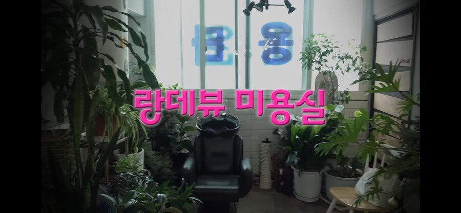 선넘었다는 이수지의 유투브_1.png