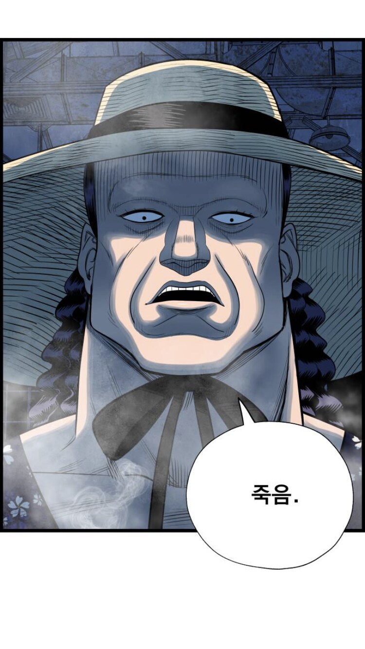 토종 악역영예인 데쓰와_2.png