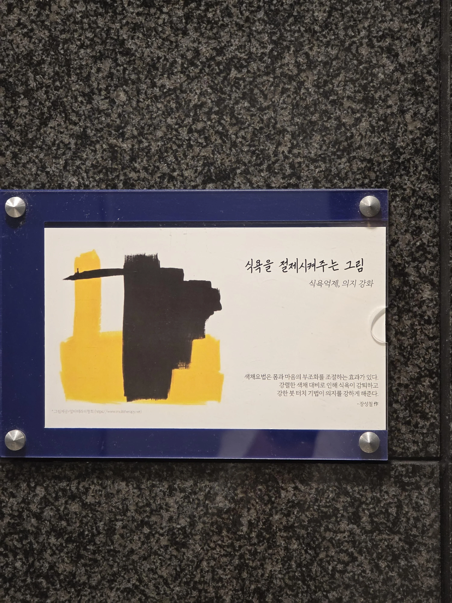 초저가형 위고비_1.webp