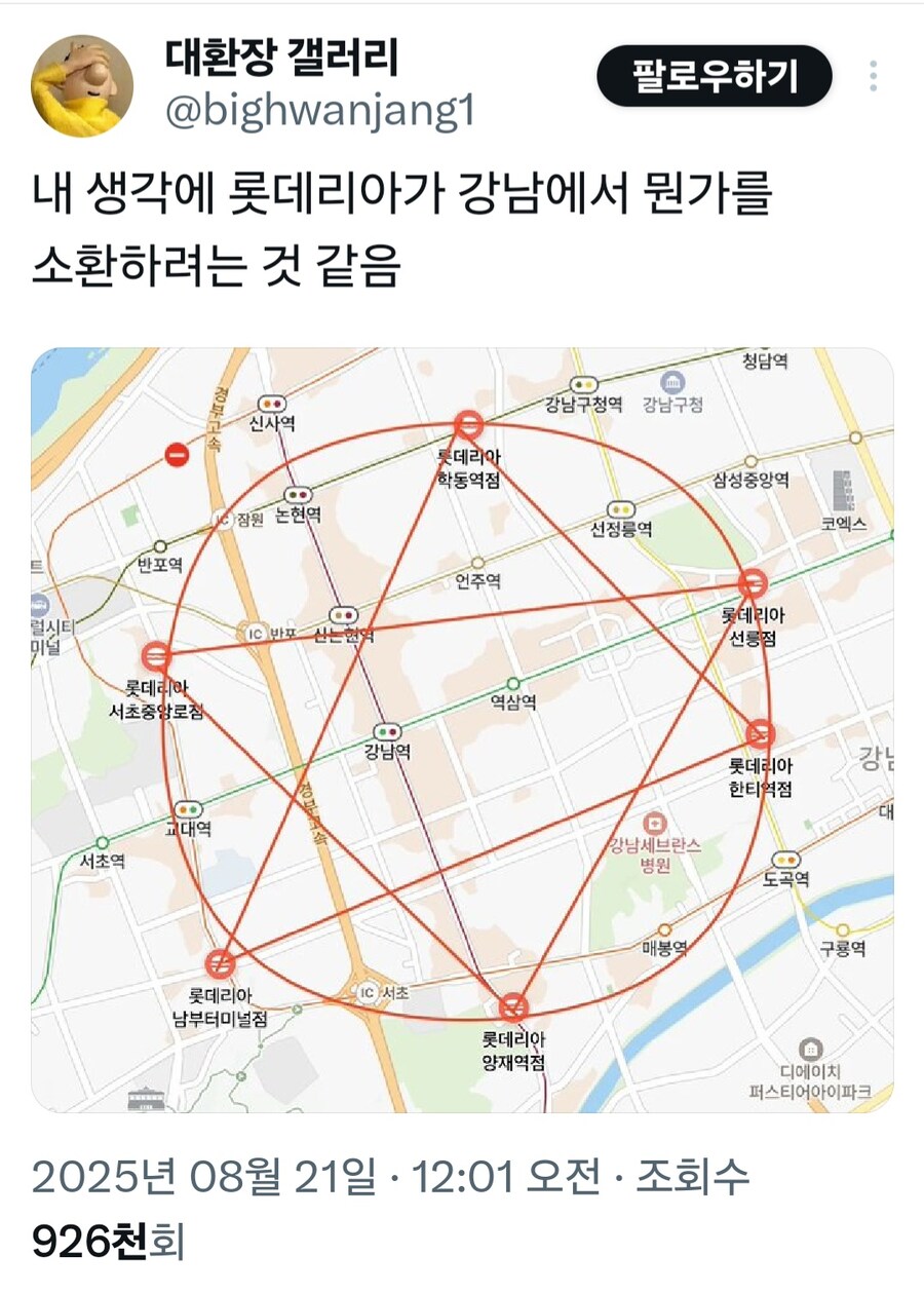 롯데리아의 수상한 행보_1.jpg