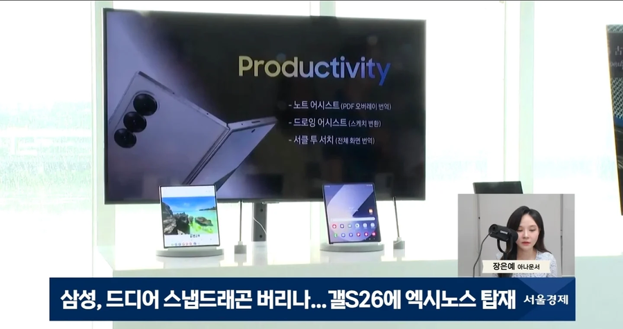 S25호재_1.webp