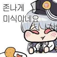 전생 실패한 허☆접 마왕인 데스와_5.png